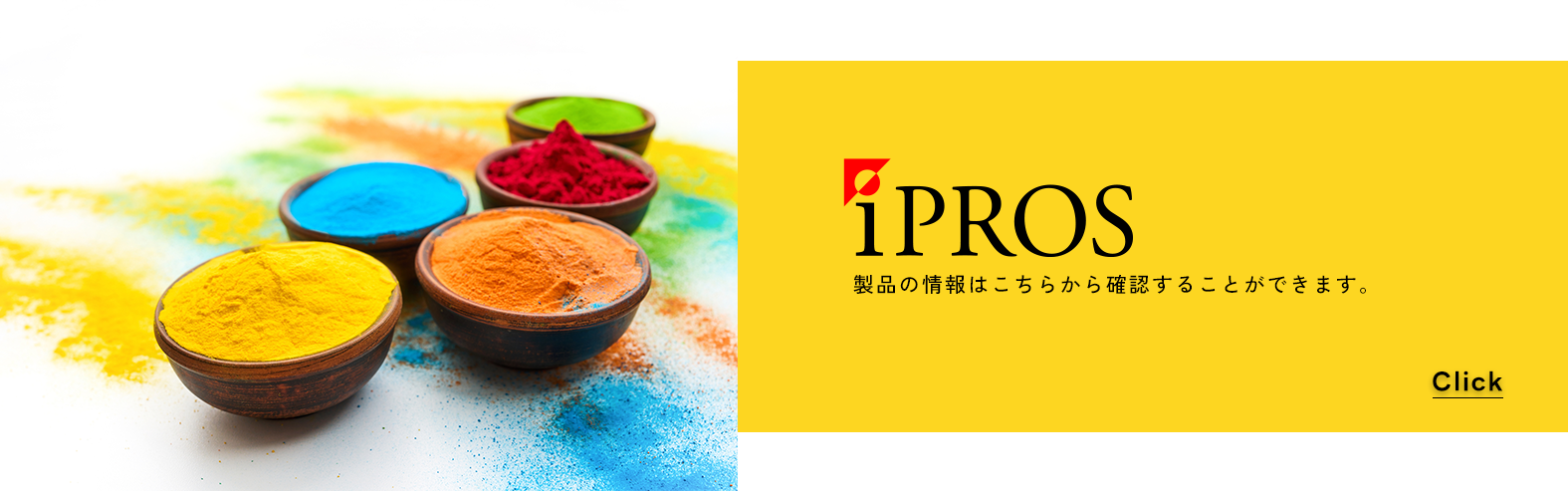 ipros